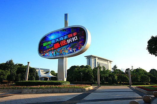 soi cau rong vang