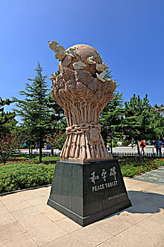 bach thu mien phi